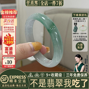 仟喜梵“夏雨打荷”高端缅甸翡翠玉手镯子女款冰种油青真玉石处理