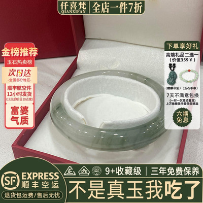 近3小时已售100+件热卖玉手镯