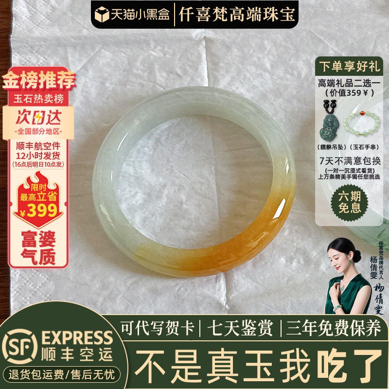 玉手镯热卖排行榜前三名