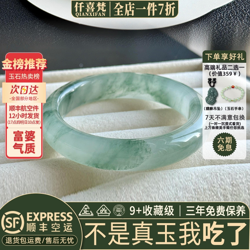 玉手镯热卖排行榜前三名