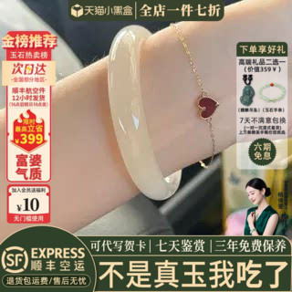 【无注胶无染色】纯天然阿富汗玉