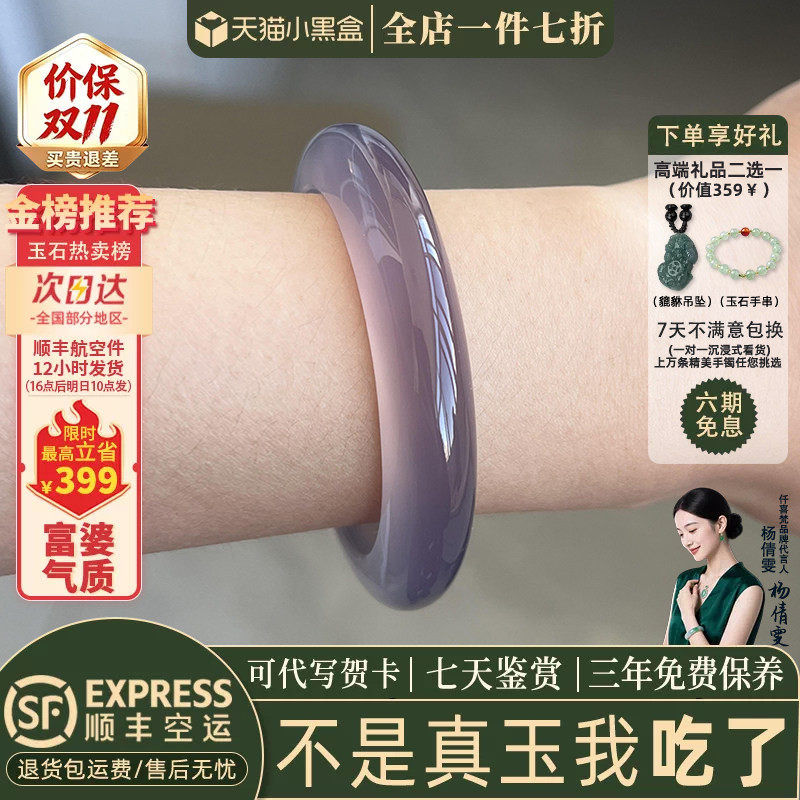 玉手镯热卖排行榜前三名