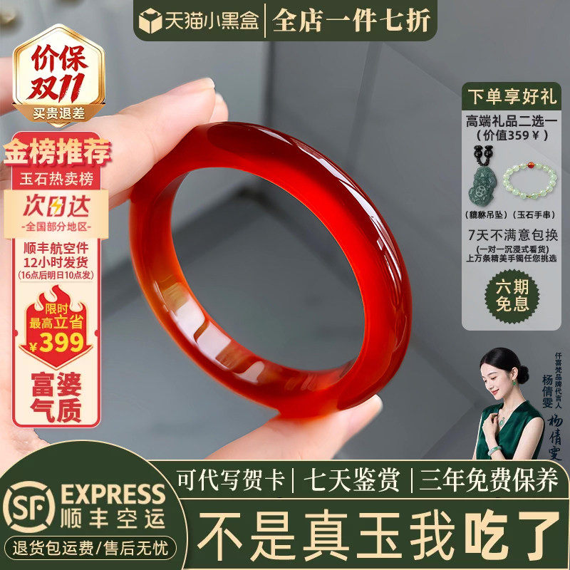 玉手镯热卖排行榜前三名