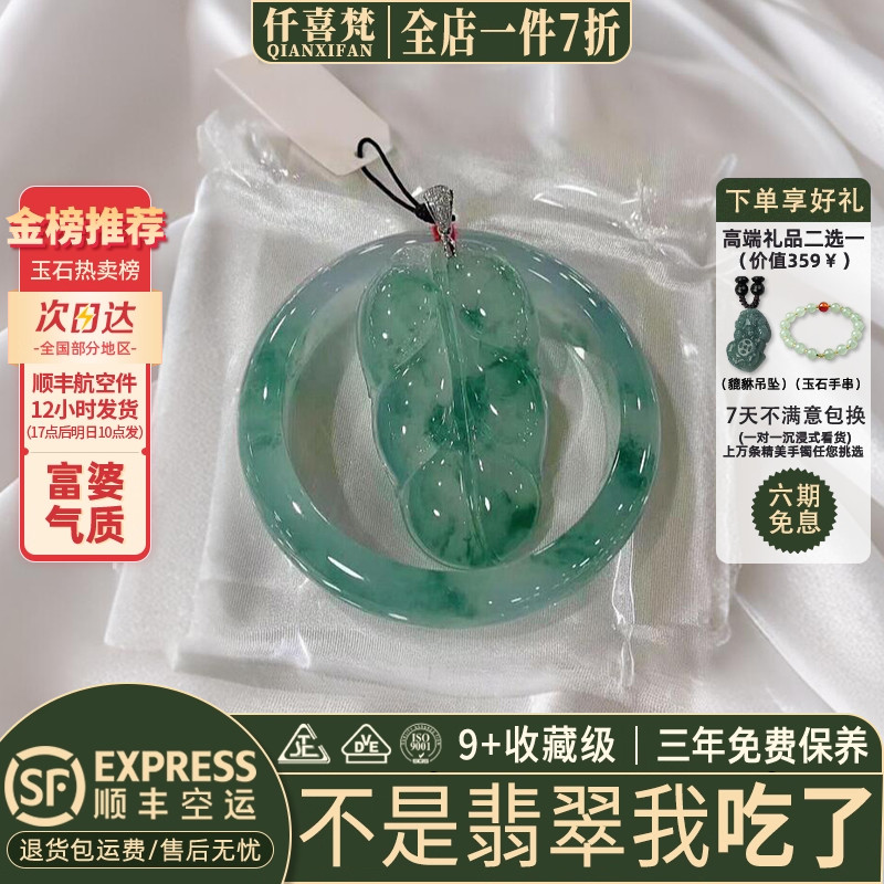 翡翠手镯热卖排行榜前三名