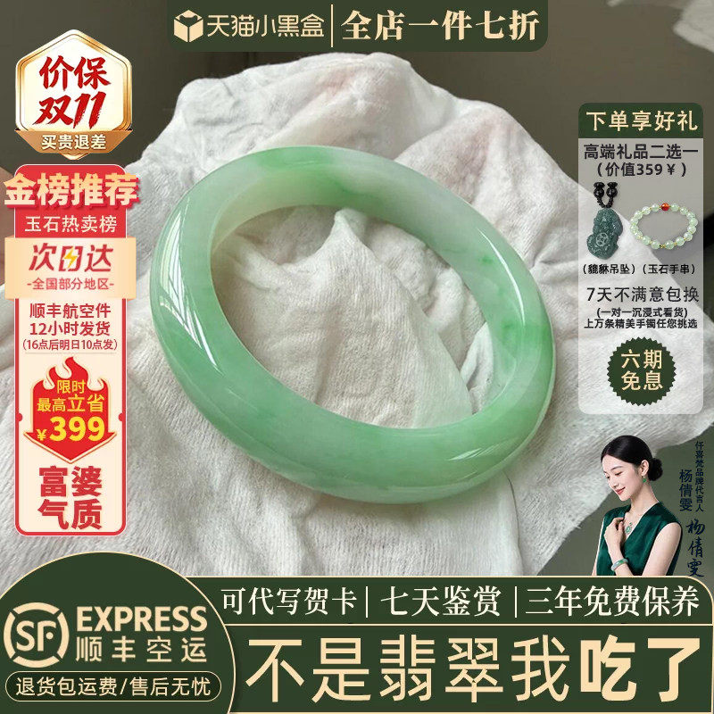 仟喜梵