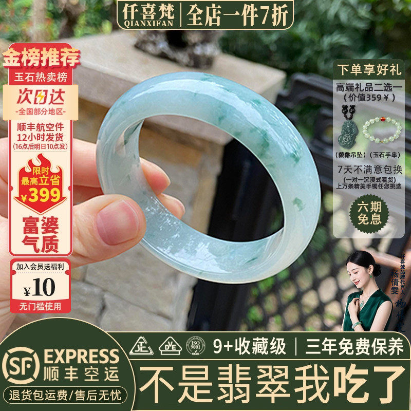 仟喜梵“月弹清弦
