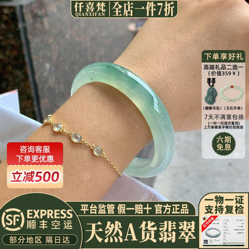 翡翠手镯热卖排行榜前三名