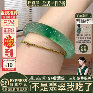 仟喜梵“渔火江枫”高端缅甸翡翠玉手镯子冰透飘花油青真玉石处理