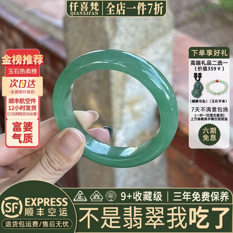 翡翠手镯热卖排行榜前三名