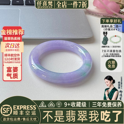 翡翠手镯热卖排行榜前三名