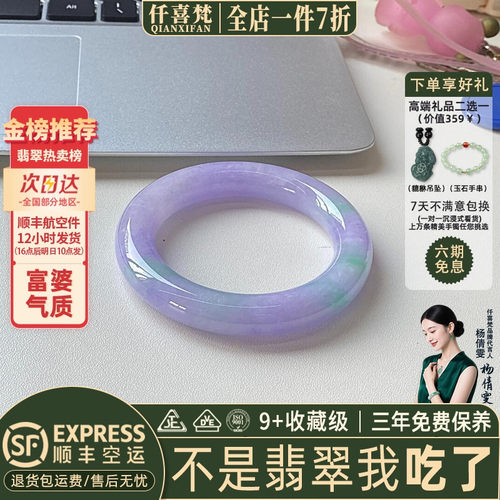 翡翠手镯热卖排行榜前三名