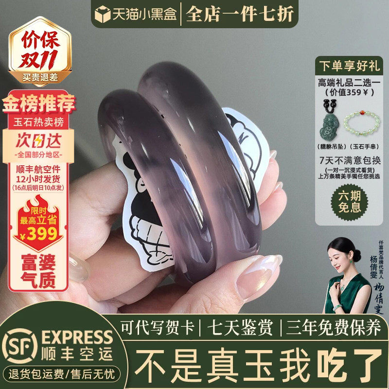 玉手镯热卖排行榜前三名