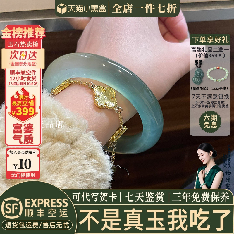 玉手镯热销榜单前三名