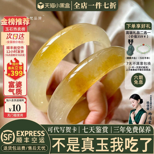 玉手镯热卖排行榜前三名