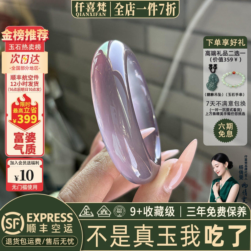 玉手镯热卖排行榜前三名