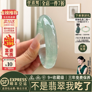 仟喜梵“暮云春树”缅甸冰透飘花翡翠真玉手镯子女款贵妃晴水处理