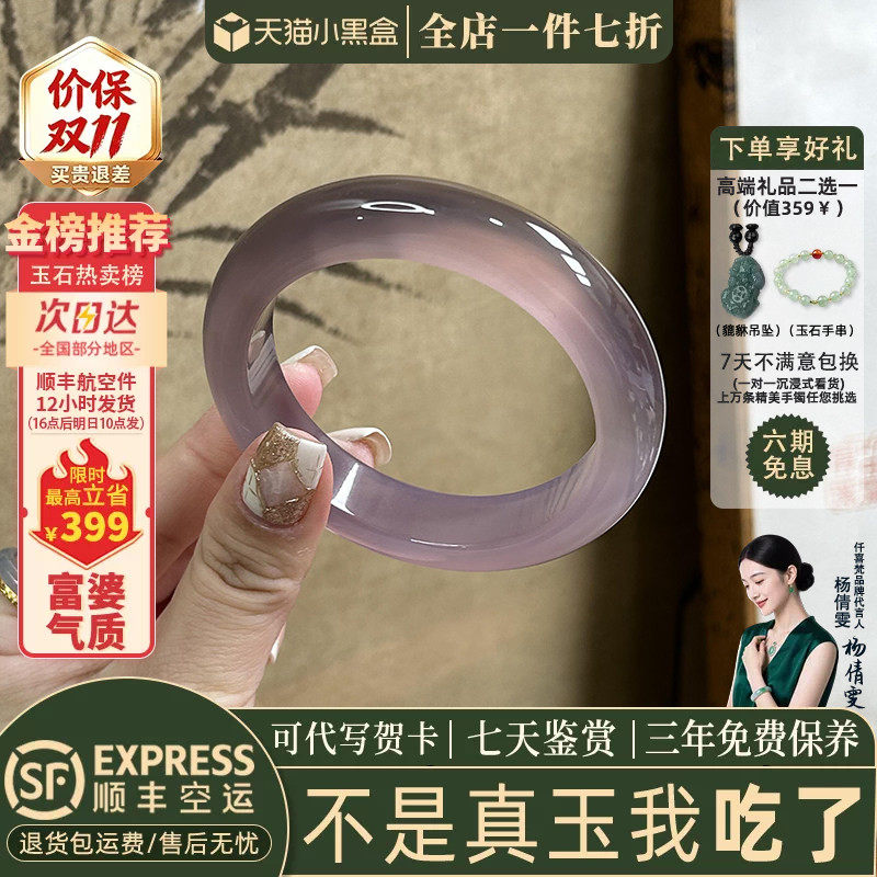 玉手镯热卖排行榜前三名