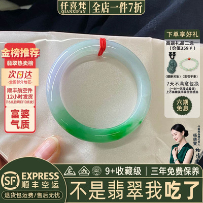 翡翠手镯热卖排行榜前三名