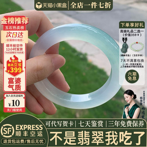 翡翠手镯热卖排行榜前三名