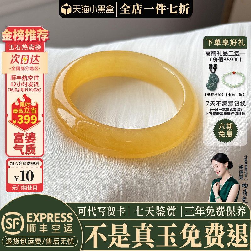 玉手镯热卖排行榜前三名