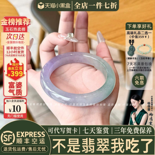 翡翠手镯热卖排行榜前三名