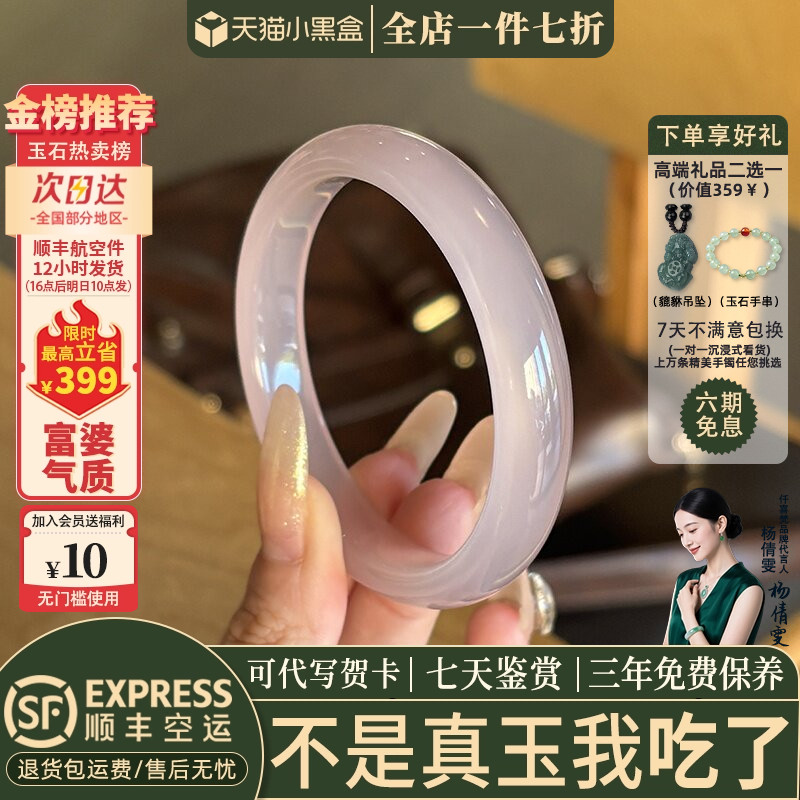 玉手镯热卖排行榜前三名