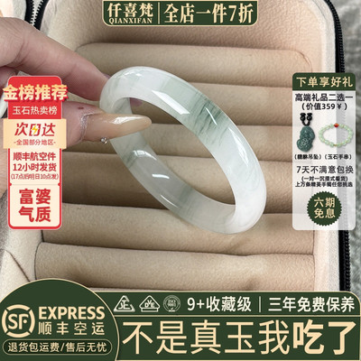 近3小时已售100+件热卖玉手镯