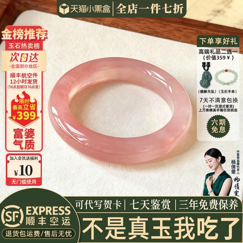 玉手镯热卖排行榜前三名
