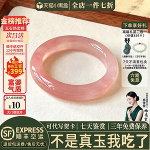 玉手镯热卖排行榜前三名