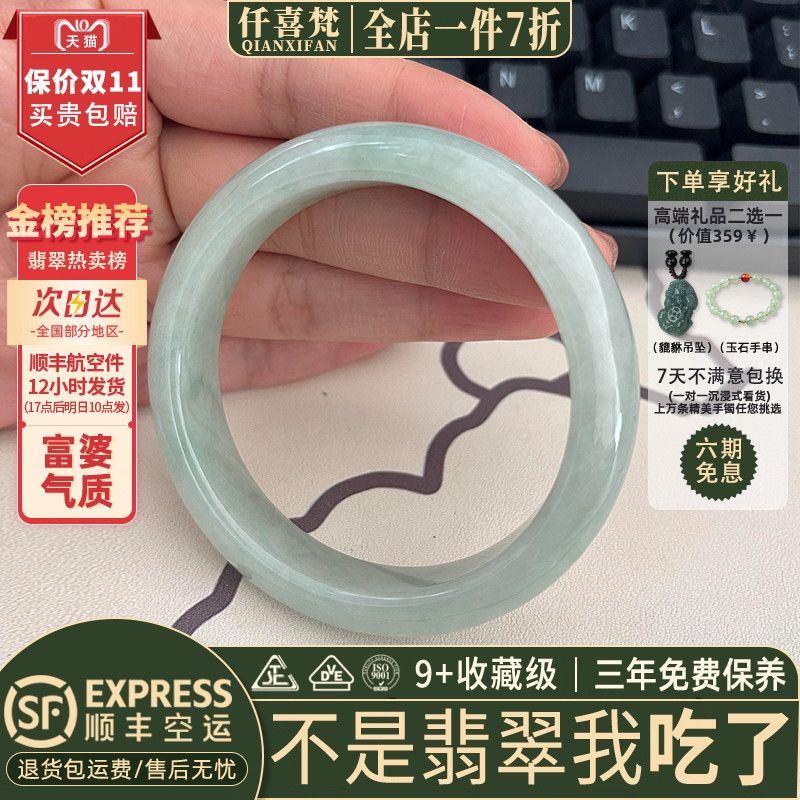 翡翠手镯热卖排行榜前三名