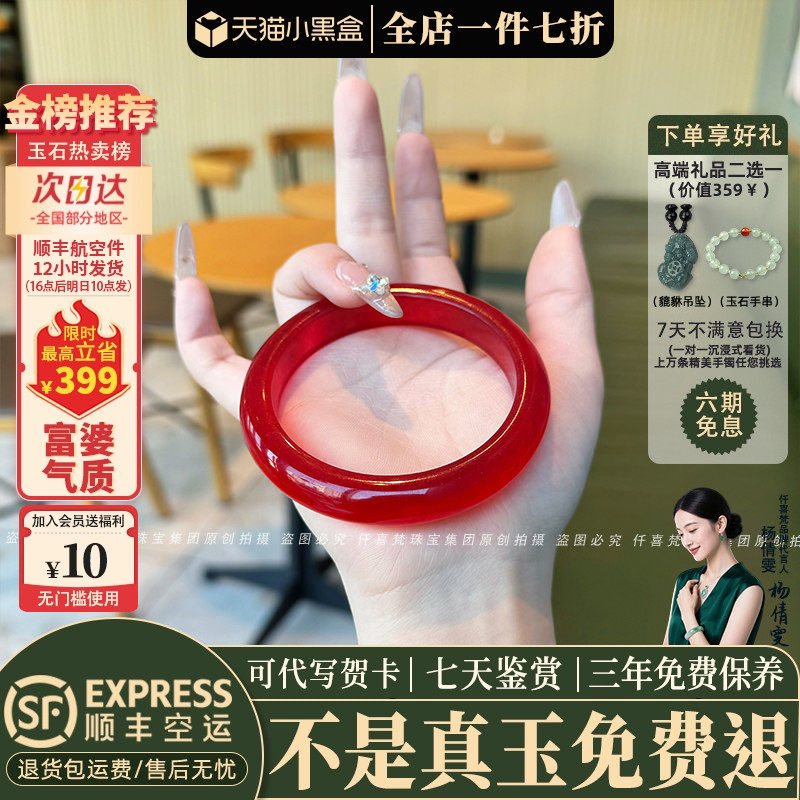 玉手镯热卖排行榜前三名