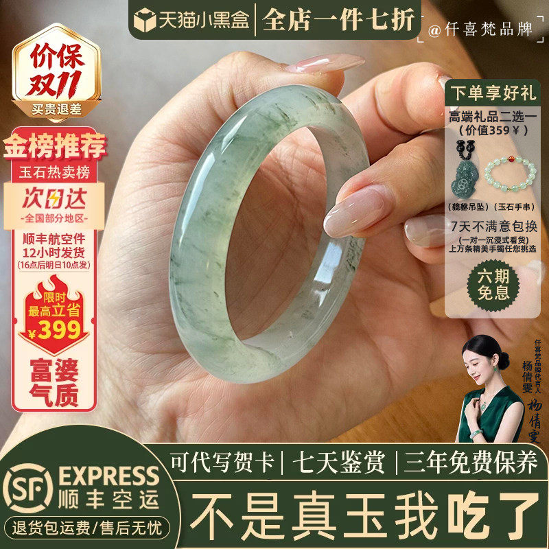 玉手镯热销榜单前三名