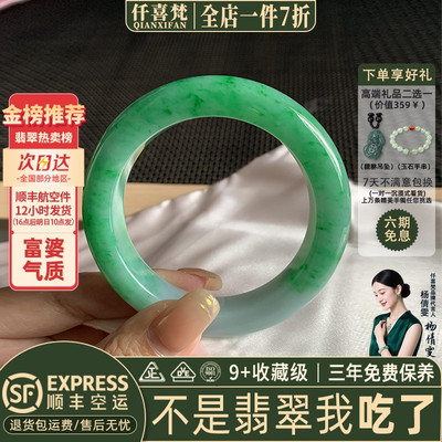 翡翠手镯热卖排行榜前三名