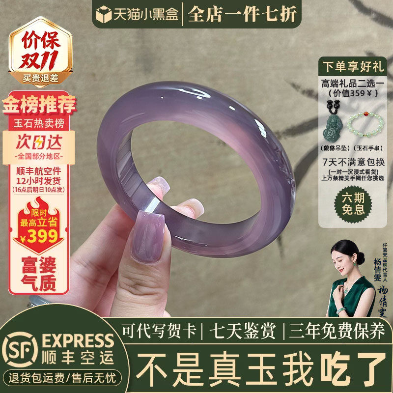玉手镯热卖排行榜前三名