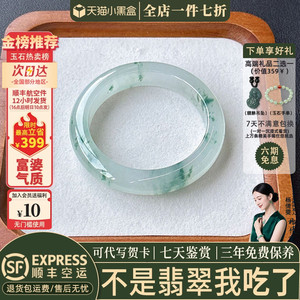 翡翠手镯热卖排行榜前三名
