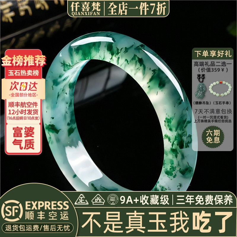 翡翠手镯热卖排行榜前三名