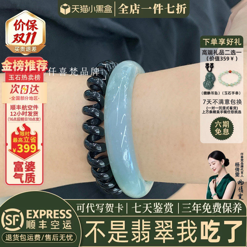 翡翠手镯热卖排行榜前三名