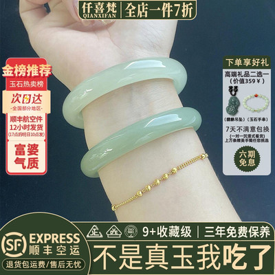 【48人加购】缅甸冰种翡翠手镯