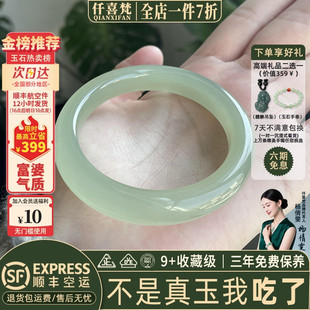 仟喜梵“山色青”和田青白玉平替阿富汗玉手镯子女款正品真玉镯