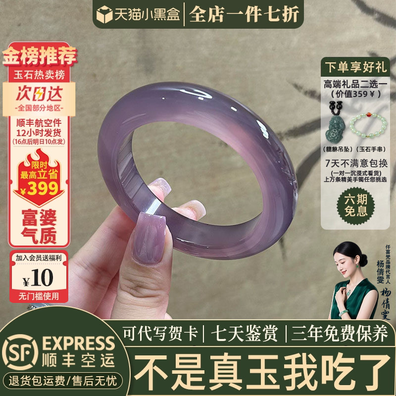玉手镯热卖排行榜前三名