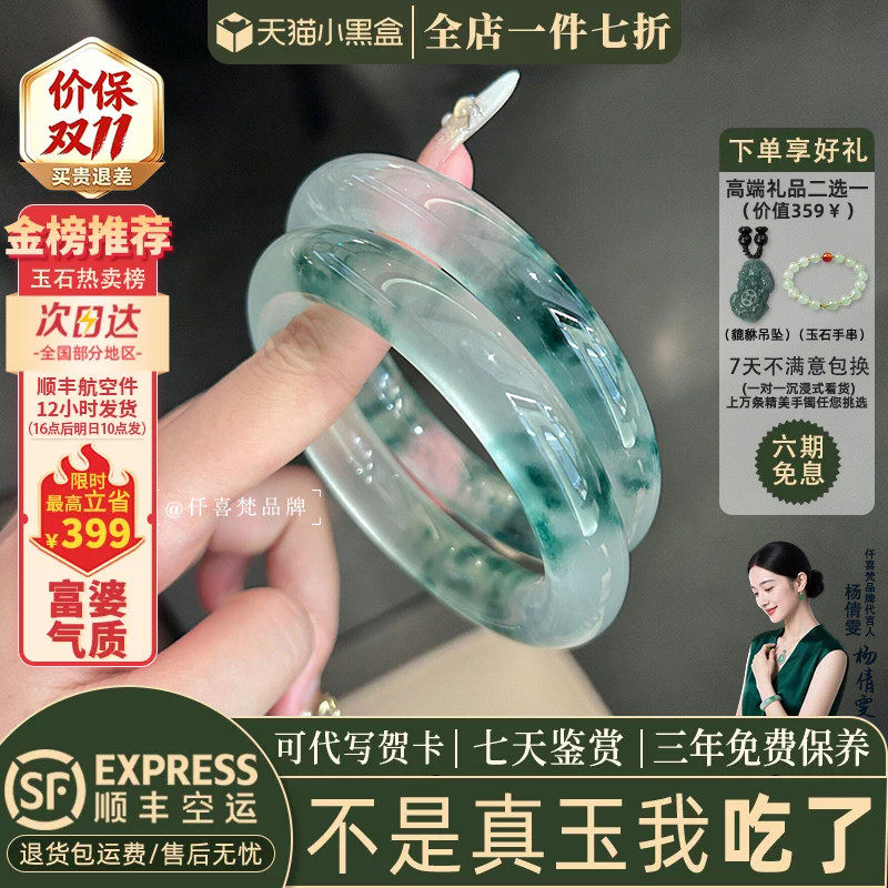 玉手镯热卖排行榜前三名