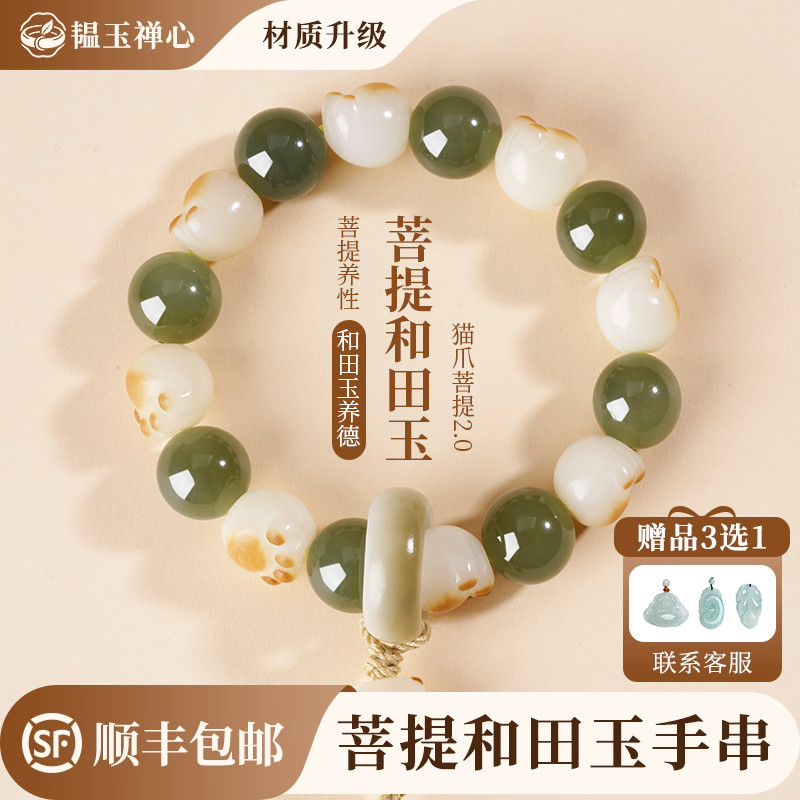 翡翠手镯热卖排行榜前三名