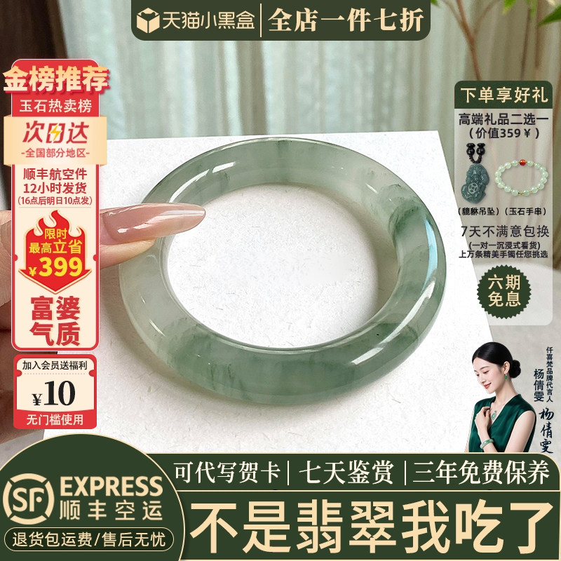 玉手镯热卖排行榜前三名