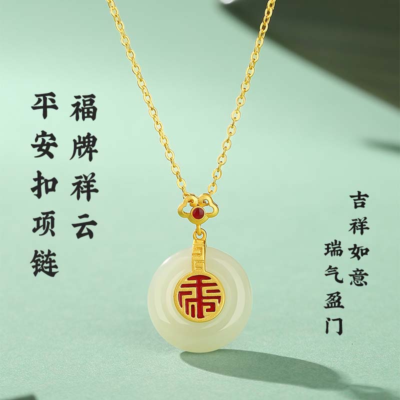 仟喜梵和田玉吊坠店铺热销