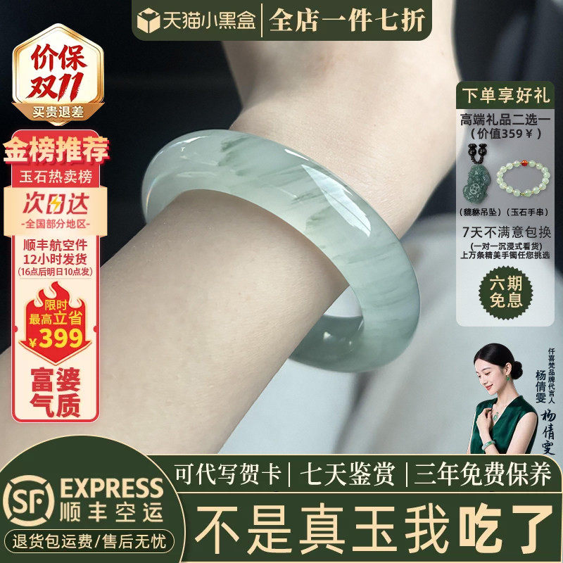 玉手镯热卖排行榜前三名