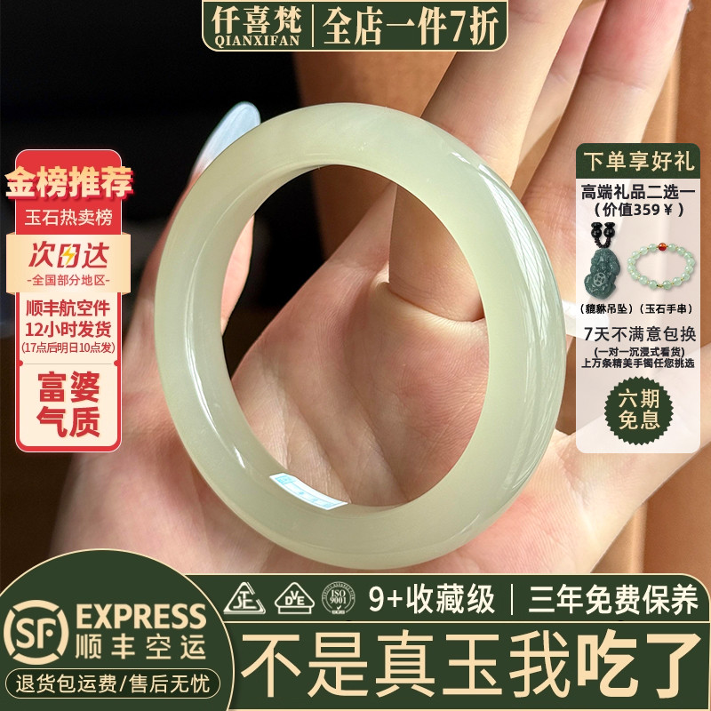 近3小时已售100+件热卖玉手镯