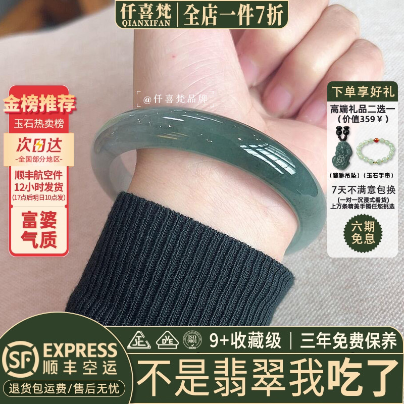 翡翠手镯热卖排行榜前三名