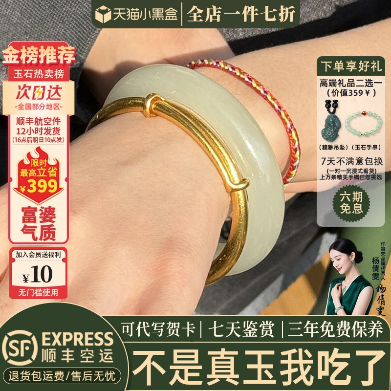 仟喜梵&ldquo;雾影朦&rdquo;和田青白玉平替阿富汗玉手镯子女款正品真玉镯