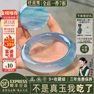 仟喜梵“澄蓝映月”缅甸高冰透种石英岩玉手镯子女款蓝水玉镯处理
