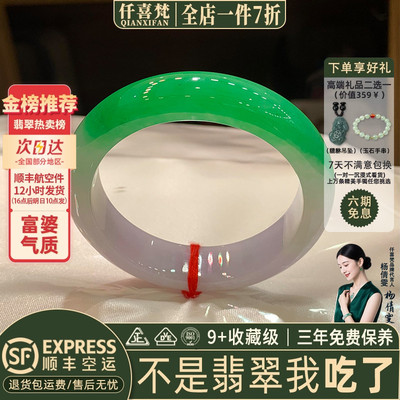 翡翠手镯热卖排行榜前三名